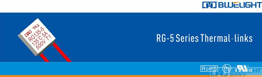 RG-5系列熱熔斷體(圖1) RG-5系列熱熔斷體(圖1)